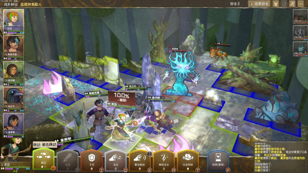 图片[4]-漫野奇谭 Wildermyth for Mac v1.15+511 Orien Marten Hotfix 中文原生版 附DLC-Mac软件免费下载-Mac良选