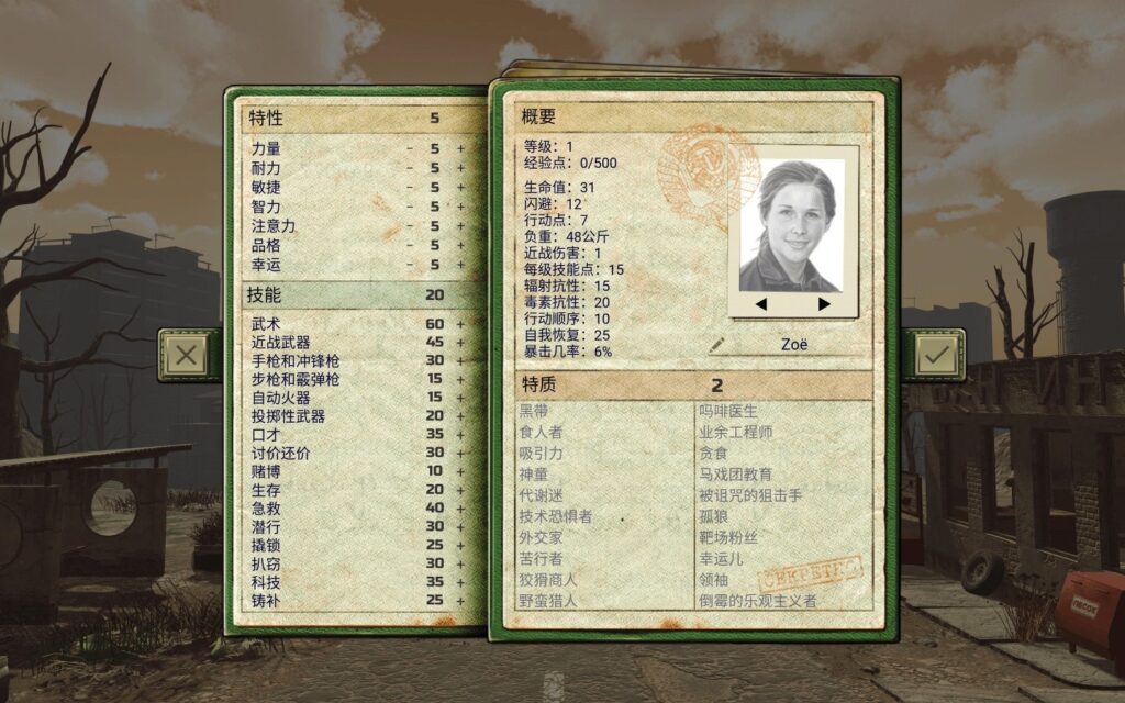 图片[2]-核爆RPG：末日余生 ATOM RPG: Post-apocalyptic indie game for Mac v1.188 中文原生版 附DLC-Mac软件免费下载-Mac良选