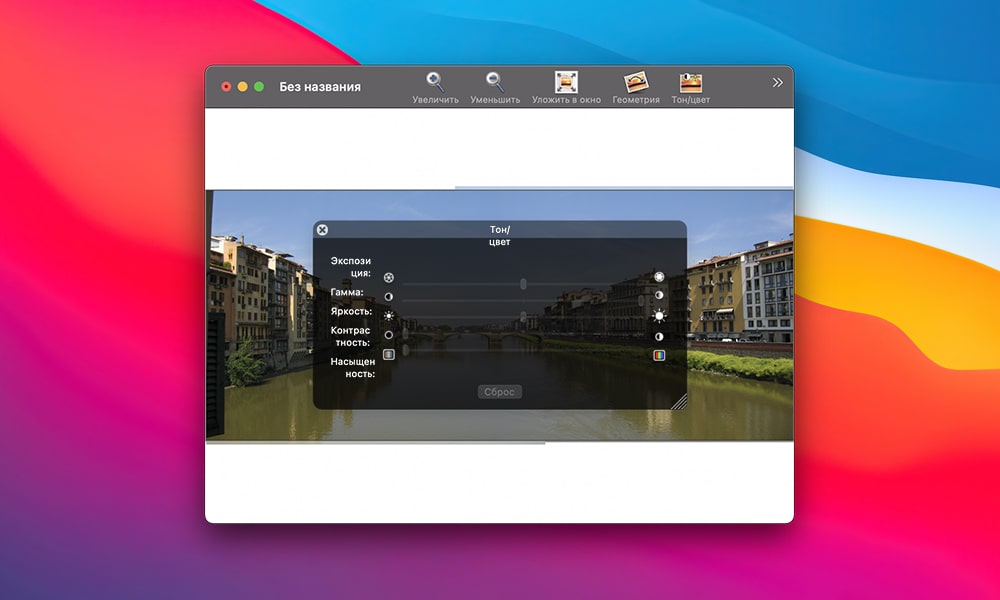 图片[4]-DoubleTake for mac v2.6.12 激活版 全景图制作软件-Mac软件免费下载-Mac良选