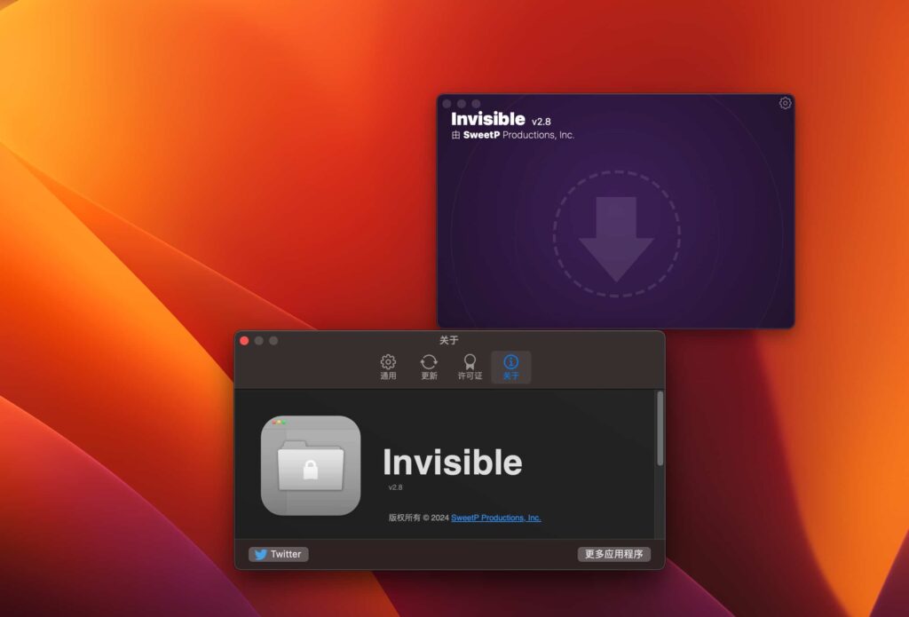 图片[1]-Invisible for Mac v2.8  免激活版 文件隐藏工具-Mac软件免费下载-Mac良选