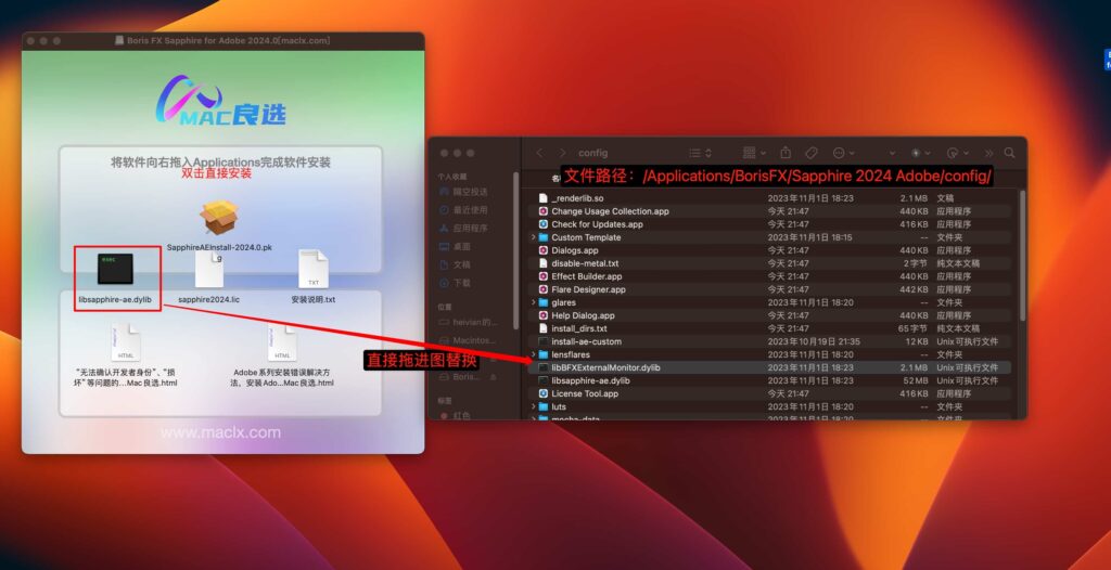 图片[5]-Boris FX Sapphire 2024 For adobe v2024.0 蓝宝石视觉特效插件-Mac软件免费下载-Mac良选