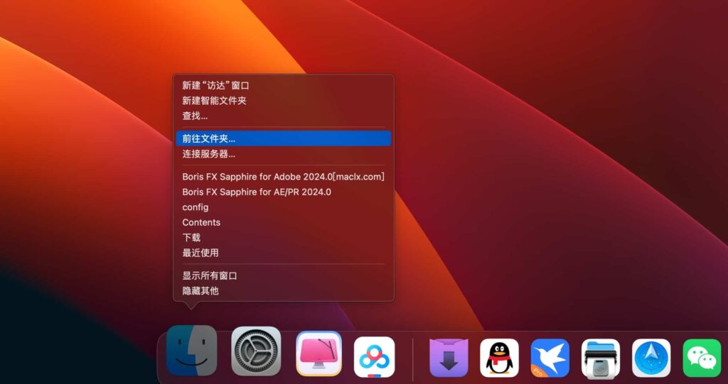 图片[3]-Boris FX Sapphire 2024 For adobe v2024.0 蓝宝石视觉特效插件-Mac软件免费下载-Mac良选