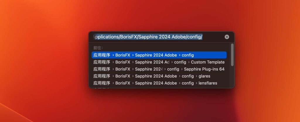 图片[4]-Boris FX Sapphire 2024 For adobe v2024.0 蓝宝石视觉特效插件-Mac软件免费下载-Mac良选