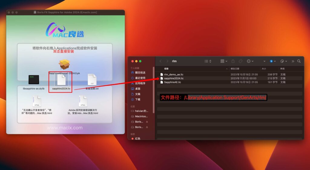 图片[6]-Boris FX Sapphire 2024 For adobe v2024.0 蓝宝石视觉特效插件-Mac软件免费下载-Mac良选