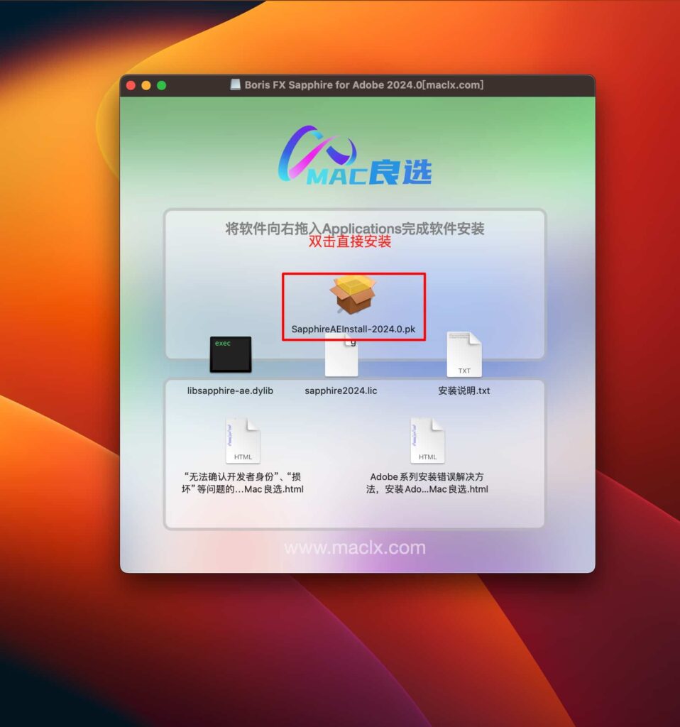 图片[1]-Boris FX Sapphire 2024 For adobe v2024.0 蓝宝石视觉特效插件-Mac软件免费下载-Mac良选