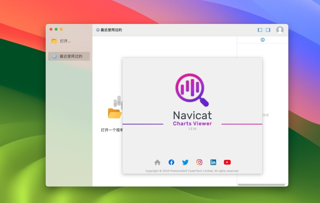 图片[1]-Navicat Charts Viewer v1.2.14 破解版 Navicat图标查看器-Mac软件免费下载-Mac良选