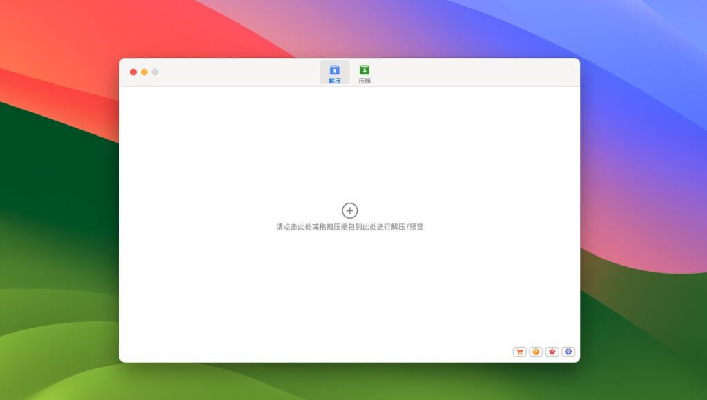 图片[2]-iFastZip – Extract RAR&ZIP&7Z for Mac v9.0激活版 解压缩软件-Mac软件免费下载-Mac良选