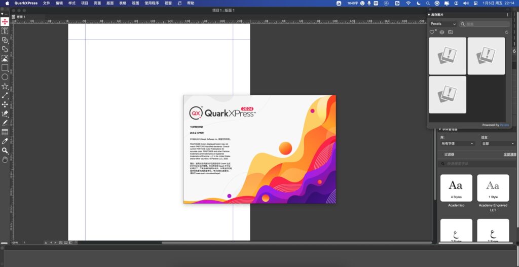 图片[1]-QuarkXPress 2024 for Mac v20.0.2 排版设计软件 激活版-Mac软件免费下载-Mac良选