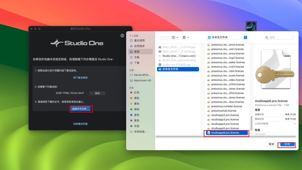 图片[4]-Studio One 6 for Mac v6.5.1 音乐制作工具 激活版-Mac软件免费下载-Mac良选
