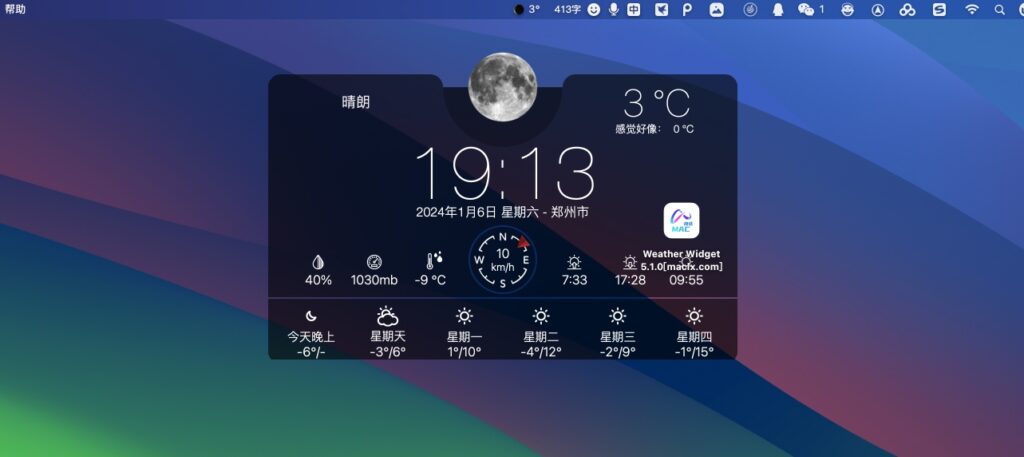 图片[1]-Weather Widget free for Mac v5.1.1激活版 时尚的天气预报软件-Mac软件免费下载-Mac良选