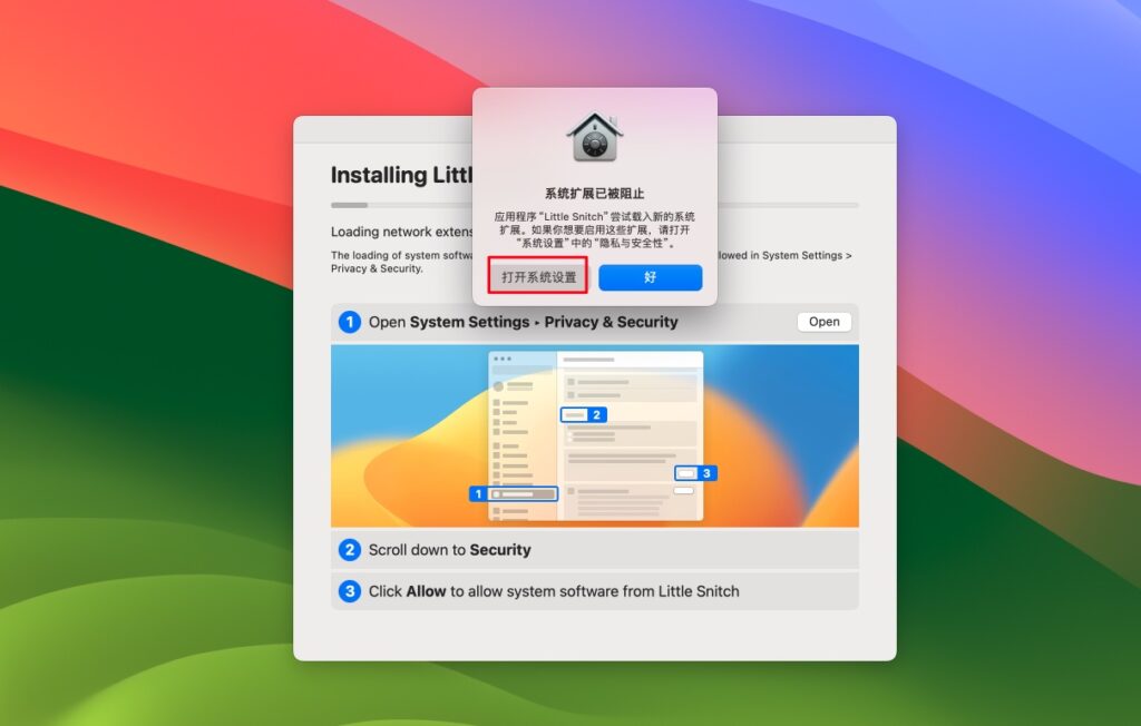 图片[4]-Little Snitch for Mac v6.1.3 英文激活版 小飞贼系统防火墙工具-Mac软件免费下载-Mac良选