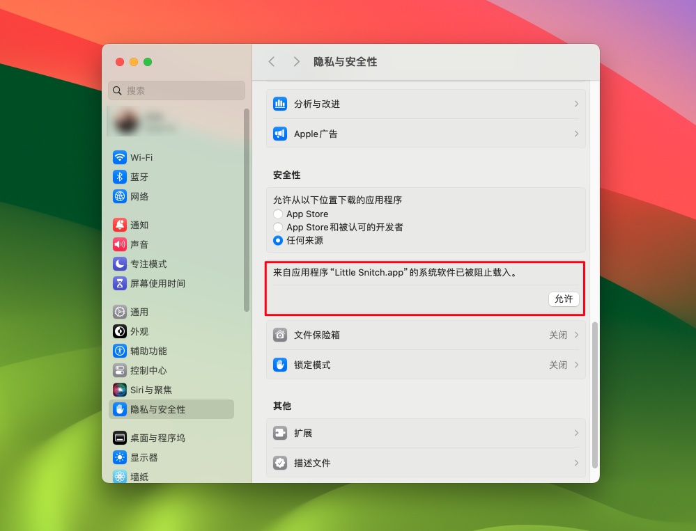 图片[5]-Little Snitch for Mac v6.1.3 英文激活版 小飞贼系统防火墙工具-Mac软件免费下载-Mac良选