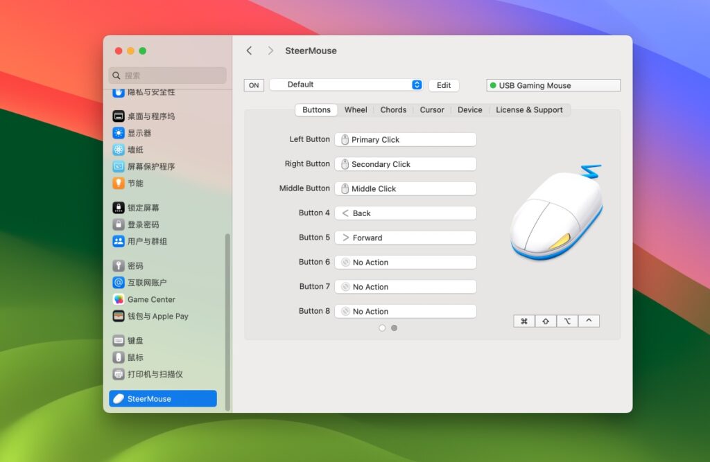 图片[1]-SteerMouse for Mac v5.6.8 万能鼠标设置工具 激活版-Mac软件免费下载-Mac良选