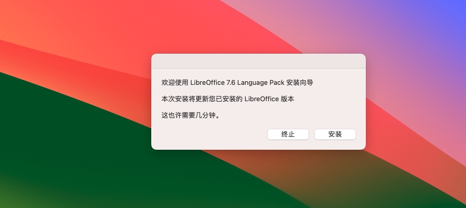 图片[2]-LibreOffice for Mac v7.6.4.1正式版 office办公套件 开源软件-Mac软件免费下载-Mac良选