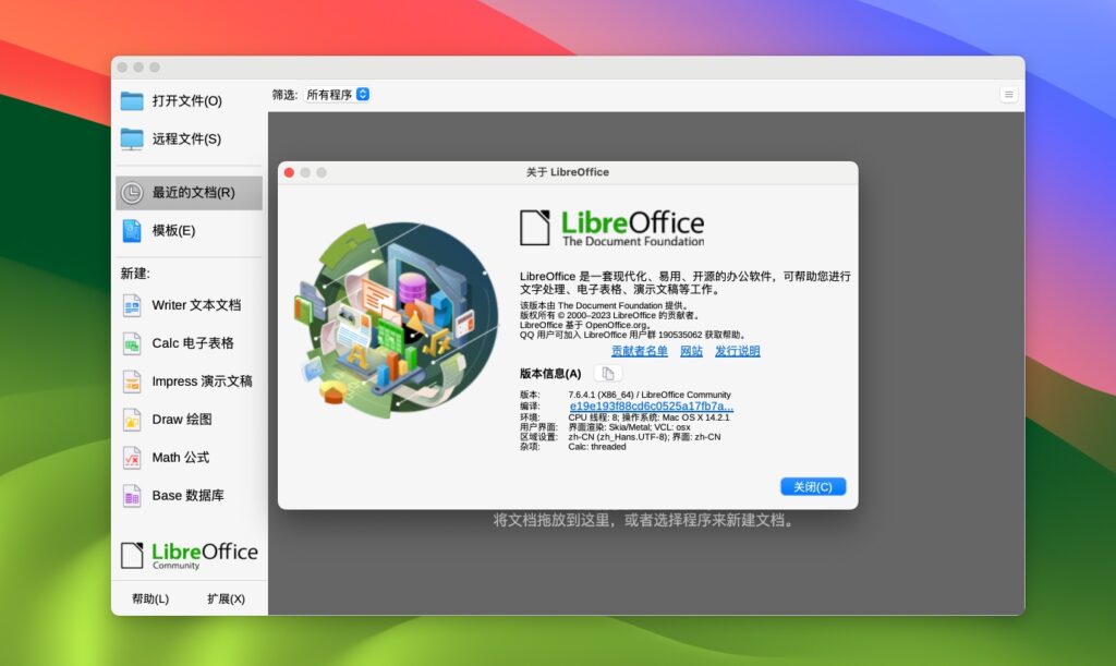 图片[1]-LibreOffice for Mac v7.6.4.1正式版 office办公套件 开源软件-Mac软件免费下载-Mac良选