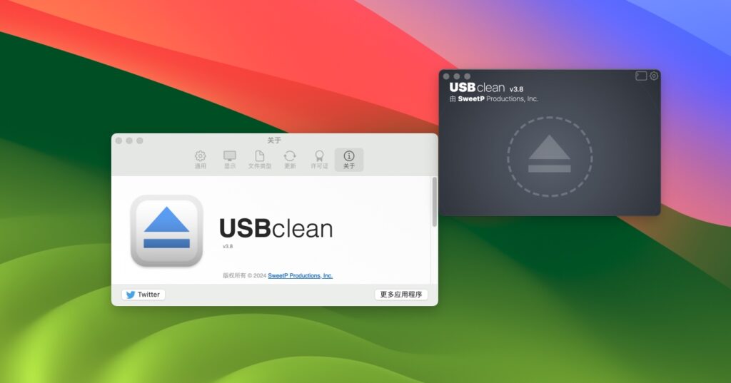图片[1]-USBclean v3.8.0 破解版 USB垃圾文件清理工具-Mac软件免费下载-Mac良选