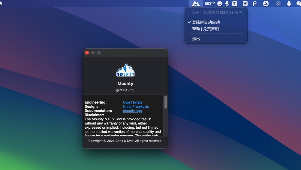 图片[1]-Mounty for Mac v2.4免费版 NTFS格式读写工具-Mac软件免费下载-Mac良选