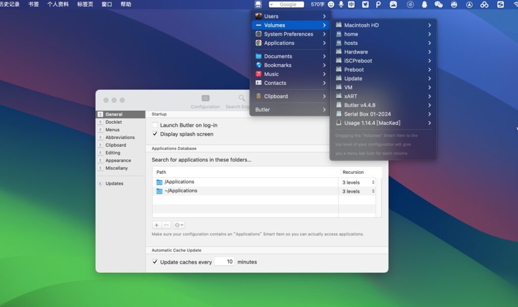 图片[1]-Butler for Mac v4.4.8 破解版 Mac 菜单栏快速启动工具-Mac软件免费下载-Mac良选