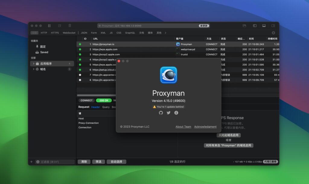 图片[1]-Proxyman for mac v4.16.0激活版「HTTP调试代理工具」-Mac软件免费下载-Mac良选