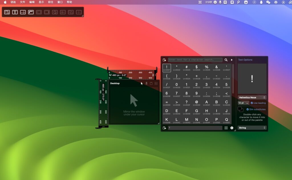 图片[1]-xScope for mac v4.6 破解版  屏幕图形测量工具-Mac软件免费下载-Mac良选