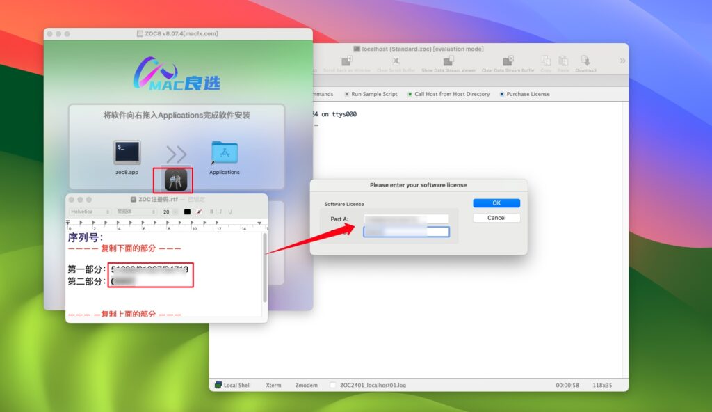 图片[3]-ZOC8 for Mac v8.07.4激活版 最好用的终端仿真器-Mac软件免费下载-Mac良选