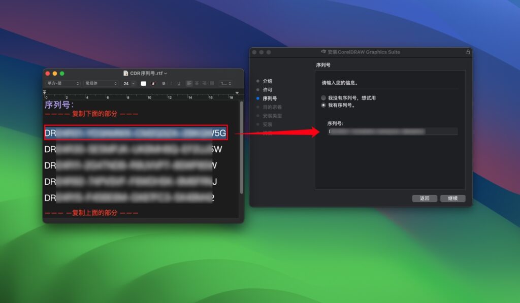 图片[4]-CorelDRAW Graphics Suite 2023 v24.5.0.731 中文激活版 cdr平面设计工具-Mac软件免费下载-Mac良选