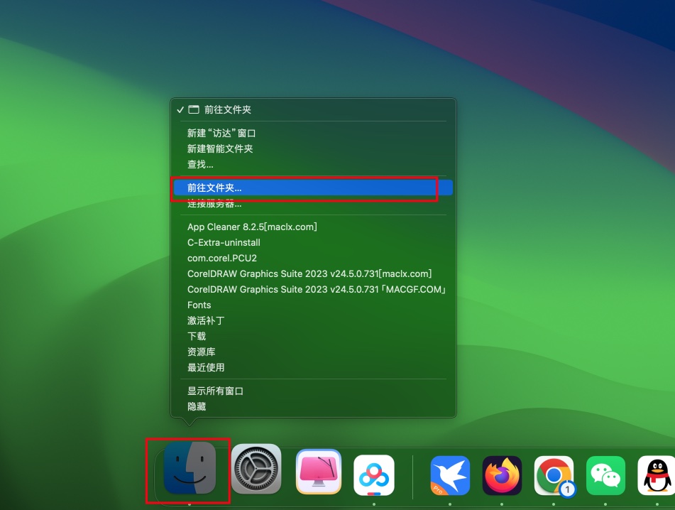图片[5]-CorelDRAW Graphics Suite 2023 v24.5.0.731 中文激活版 cdr平面设计工具-Mac软件免费下载-Mac良选