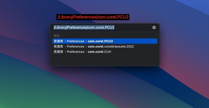 图片[6]-CorelDRAW Graphics Suite 2023 v24.5.0.731 中文激活版 cdr平面设计工具-Mac软件免费下载-Mac良选