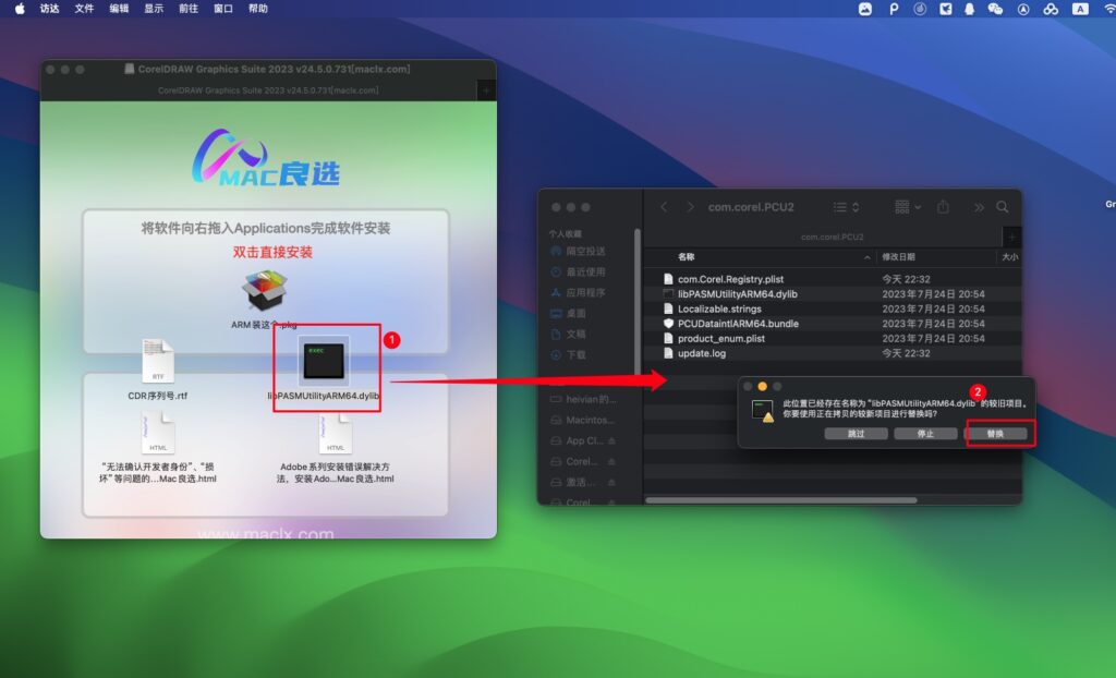 图片[7]-CorelDRAW Graphics Suite 2023 v24.5.0.731 中文激活版 cdr平面设计工具-Mac软件免费下载-Mac良选