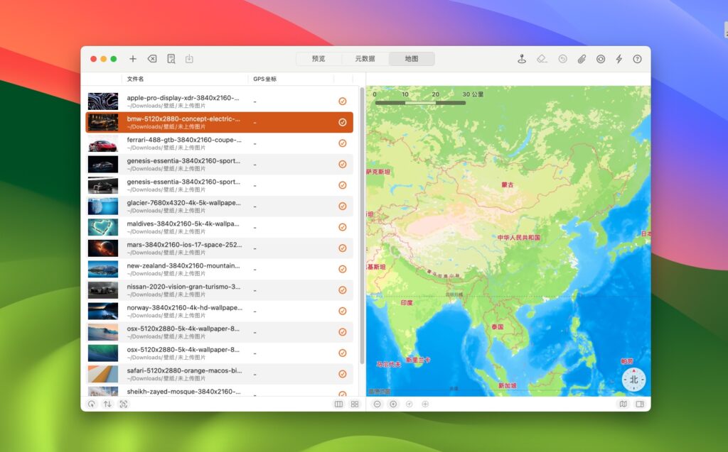 图片[3]-MetaImage for Mac v2.6.6 图像元数据编辑器 中文激活版-Mac软件免费下载-Mac良选