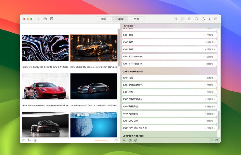 图片[2]-MetaImage for Mac v2.6.6 图像元数据编辑器 中文激活版-Mac软件免费下载-Mac良选