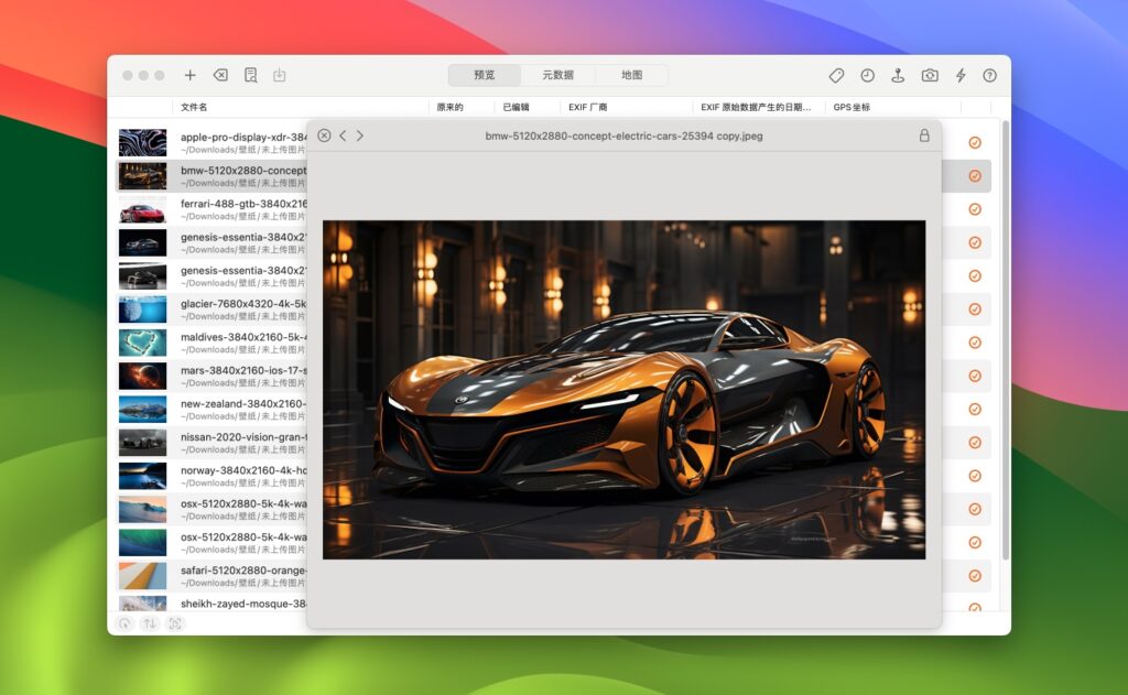 图片[1]-MetaImage for Mac v2.6.6 图像元数据编辑器 中文激活版-Mac软件免费下载-Mac良选