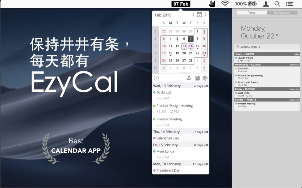 图片[5]-EzyCal for Mac v2.3激活版 日历管理和提醒工具-Mac软件免费下载-Mac良选