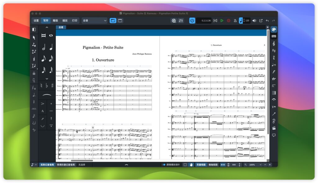 图片[2]-Steinberg Dorico Pro for Mac v5.1.0中文激活版 乐谱编写软件-Mac软件免费下载-Mac良选