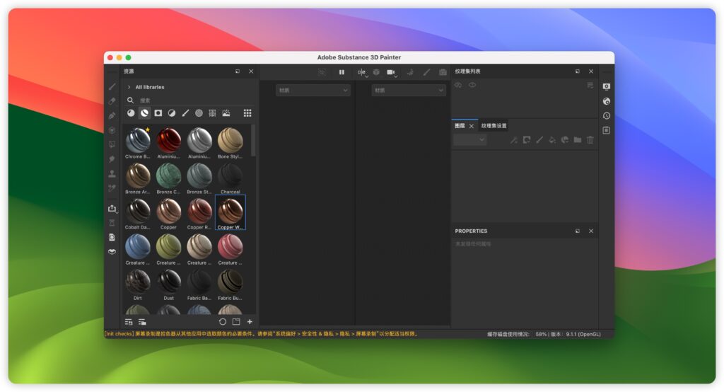 图片[1]-Adobe Substance 3D Painter for mac v9.1.1直装版 pt三维模型图案绘制-Mac软件免费下载-Mac良选