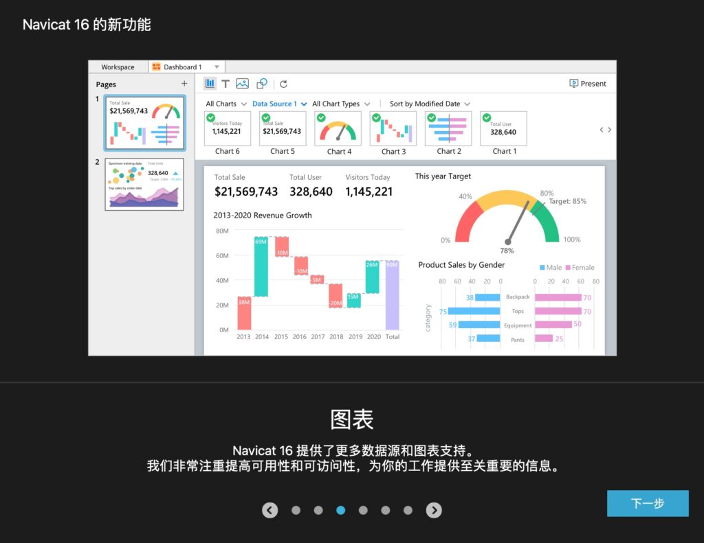 图片[4]-Navicat for Oracle for Mac v17.1.9 中文特别版 专业数据库管理工具-Mac软件免费下载-Mac良选