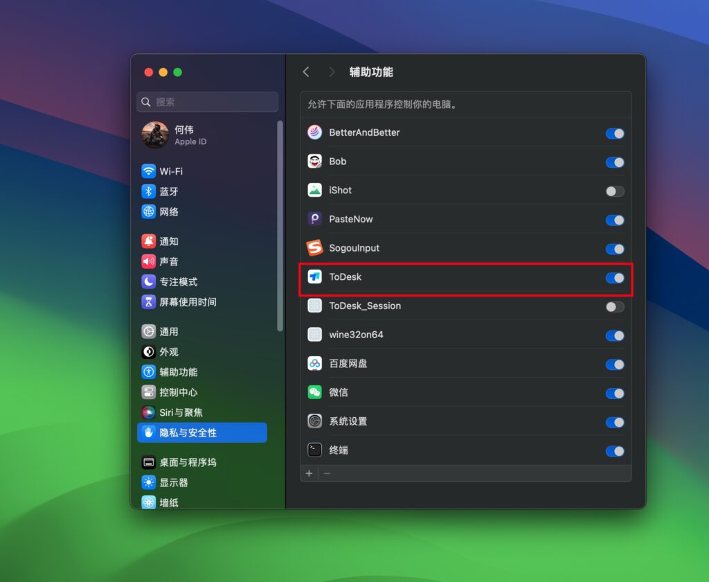 iShot_2024-01-14_20.15.14