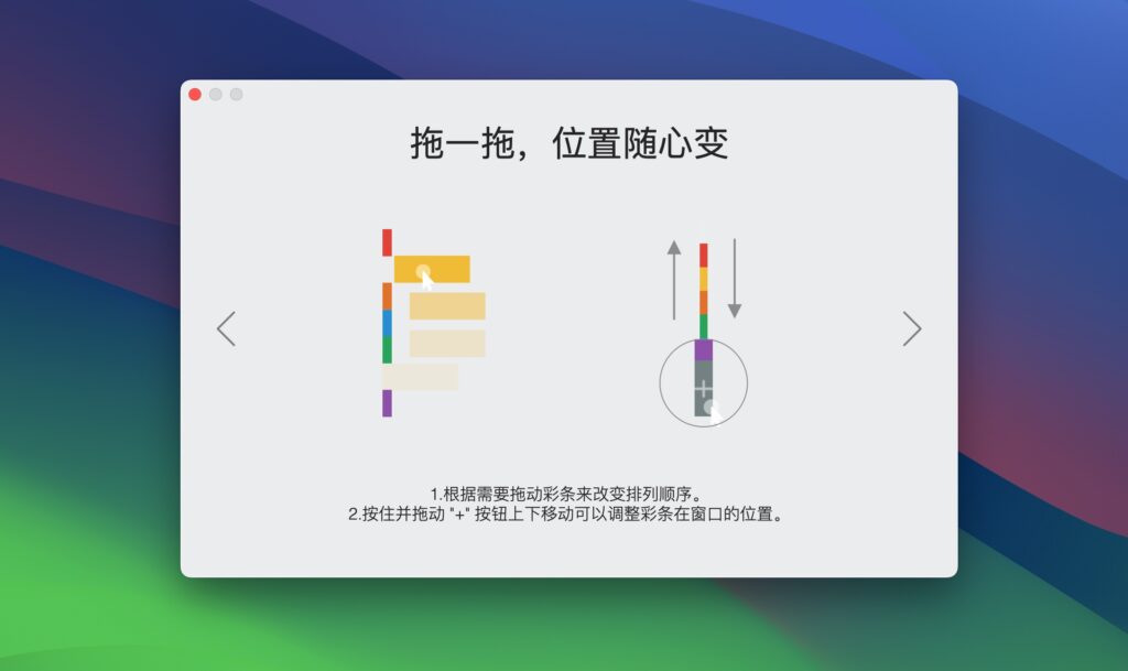 图片[4]-uPaste for mac v1.4.0中文免费版 剪切板工具-Mac软件免费下载-Mac良选