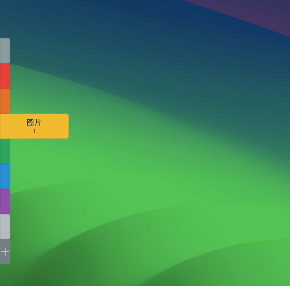 图片[2]-uPaste for mac v1.4.0中文免费版 剪切板工具-Mac软件免费下载-Mac良选