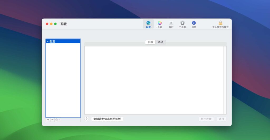 图片[1]-Tunnelblick for Mac  v4.0.0beta13免费版 开源的VPN软件-Mac软件免费下载-Mac良选