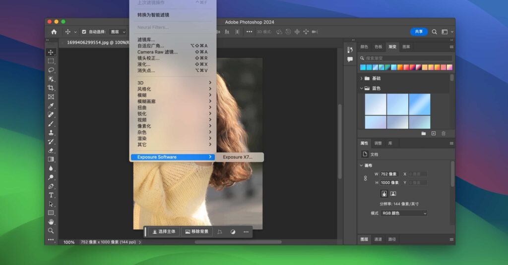 图片[2]-Exposure X7 For Mac v7.2.0.25 RAW照片后期处理软件 PS/LR插件-Mac软件免费下载-Mac良选