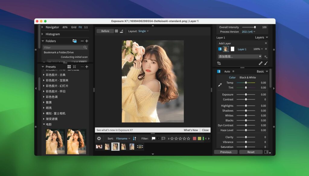 图片[1]-Exposure X7 For Mac v7.2.0.25 RAW照片后期处理软件 PS/LR插件-Mac软件免费下载-Mac良选