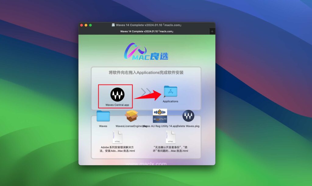图片[1]-Waves 14 Complete for Mac v2024.01.10激活版 后期混音效果全套插件-Mac软件免费下载-Mac良选