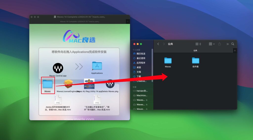 图片[2]-Waves 14 Complete for Mac v2024.01.10激活版 后期混音效果全套插件-Mac软件免费下载-Mac良选