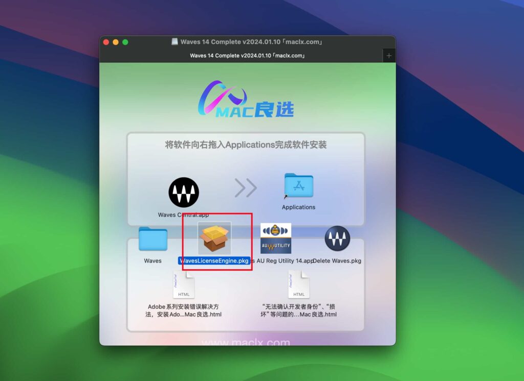 图片[9]-Waves 14 Complete for Mac v2024.01.10激活版 后期混音效果全套插件-Mac软件免费下载-Mac良选