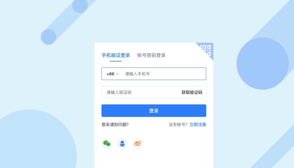 iShot_2024-01-16_18.20.37