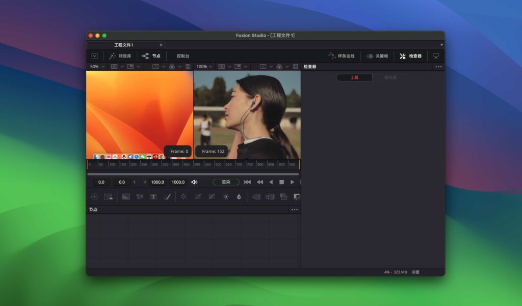 图片[1]-Blackmagic Fusion Studio 18 for Mac v18.6.4正式激活版 影视特效合成软件-Mac软件免费下载-Mac良选