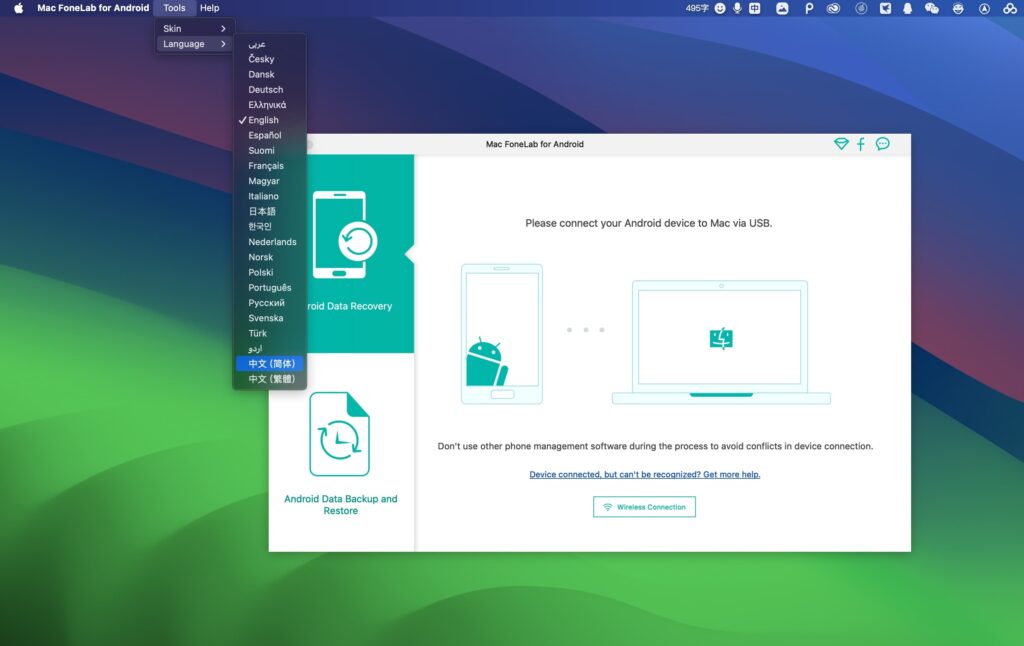 图片[2]-Mac FoneLab for Android for mac v5.0.30免激活版 Android数据恢复软件-Mac软件免费下载-Mac良选
