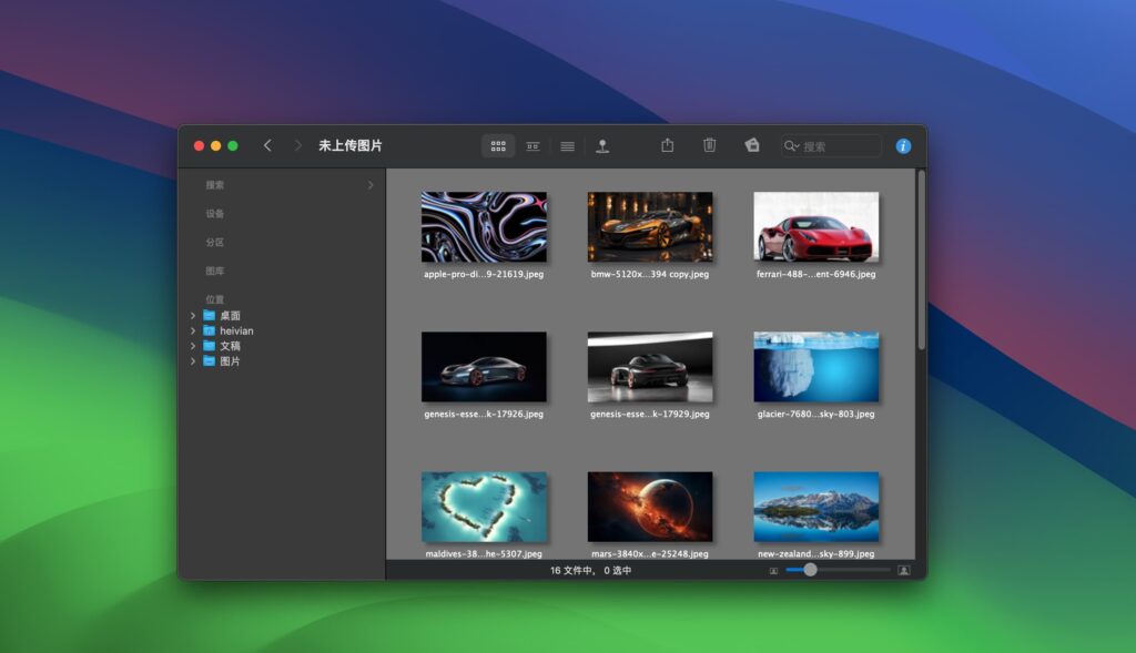 图片[1]-Lyn for Mac v2.3.7中文版 轻量级图像查看器-Mac软件免费下载-Mac良选