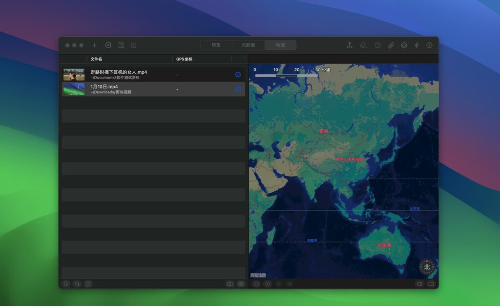图片[1]-MetaVideo for Mac v1.1.3激活版 视频元数据编辑工具-Mac软件免费下载-Mac良选